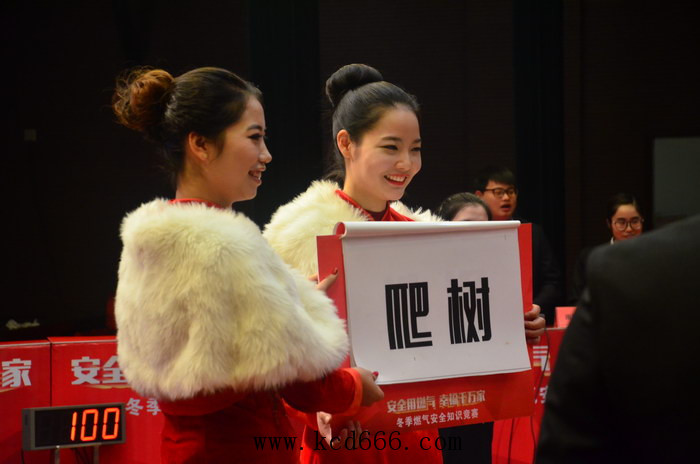 常德冬季燃气使用安全知识竞赛
