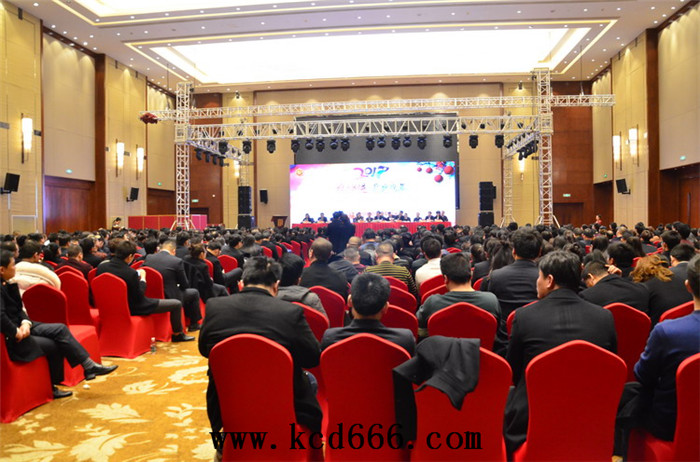 2017经投集团年终表彰大会暨春节联欢会