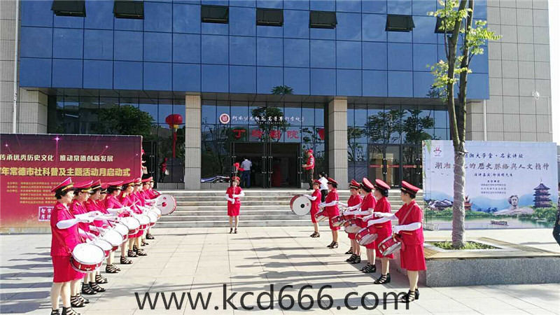 常德市社科普及主题活动月启动仪式