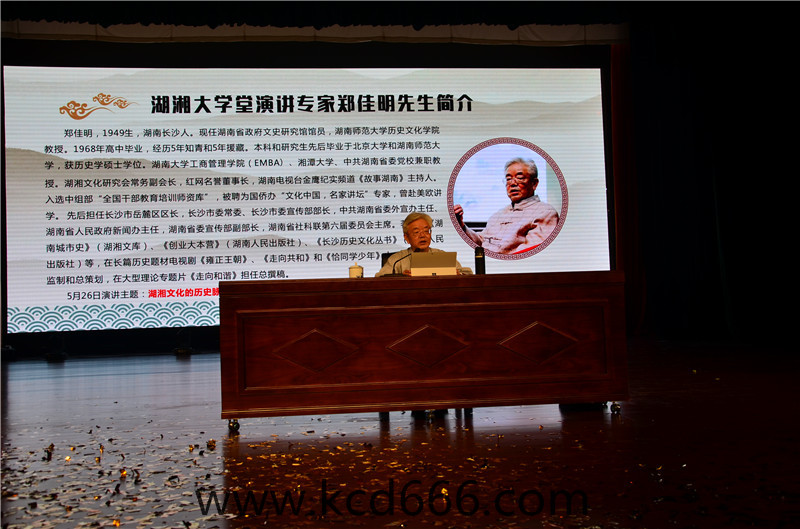 常德市社科普及主题活动月启动仪式