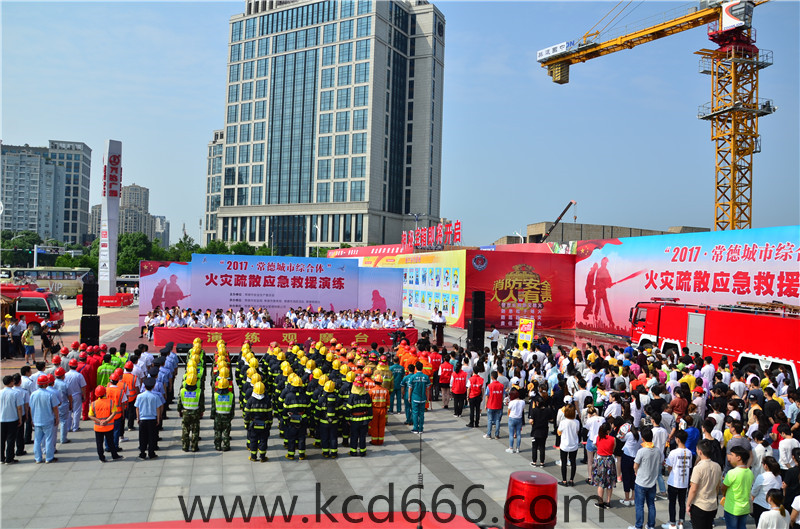 常德市万达广场火灾疏散应急演练