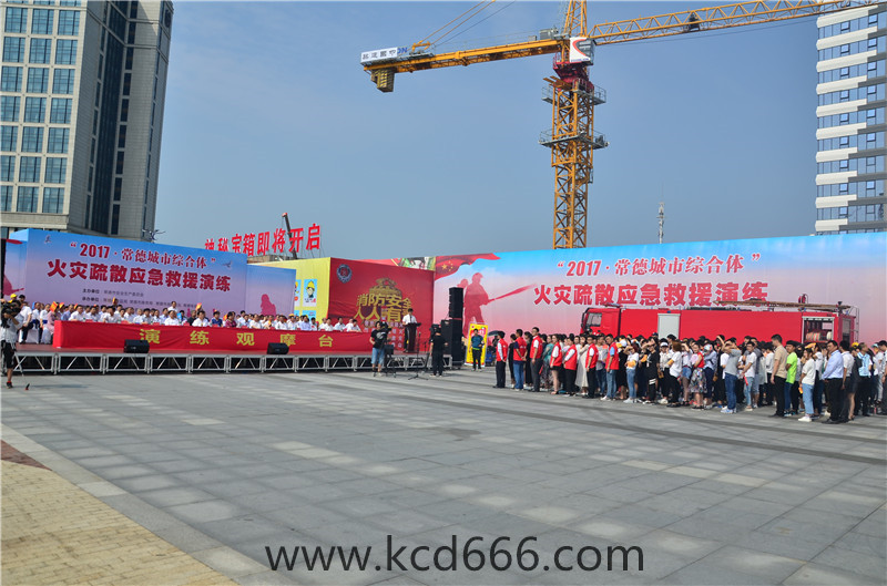 常德市万达广场火灾疏散应急演练