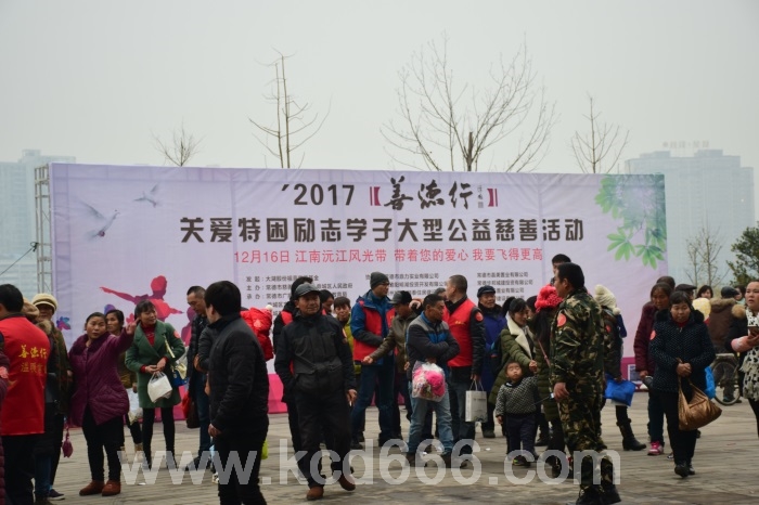2017善德行关爱特困励志学子公益慈善活动