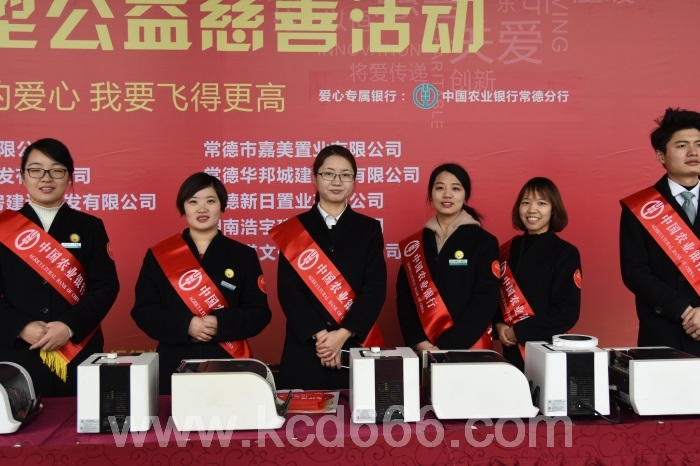 2017善德行关爱特困励志学子公益慈善活动