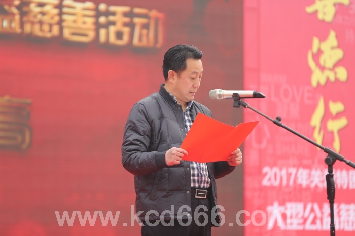 2017善德行关爱特困励志学子公益慈善活动