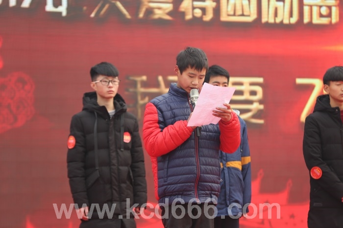 2017善德行关爱特困励志学子公益慈善活动