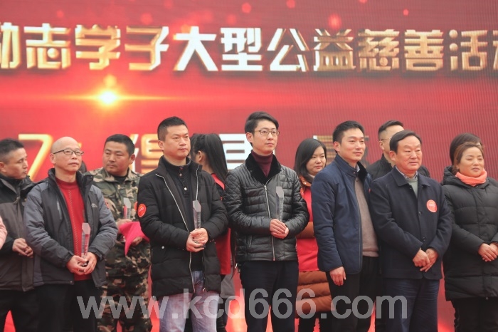 2017善德行关爱特困励志学子公益慈善活动