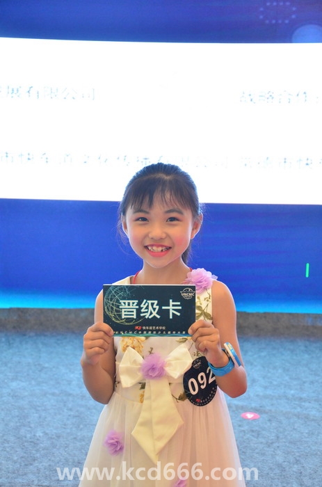 UNCMC中国国际少儿模特大赛湖南分赛区常德站海选晋级赛圆满落幕